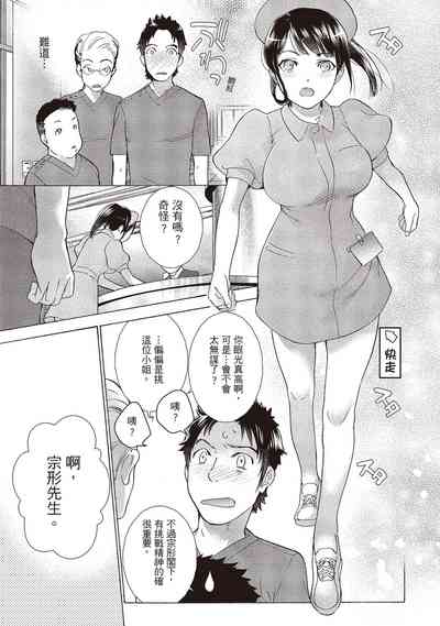 第69頁圖