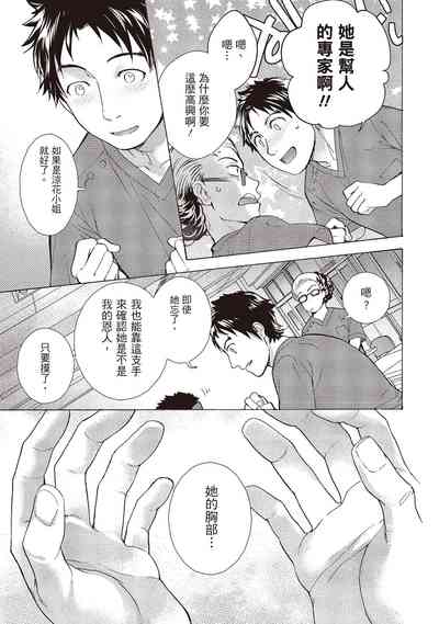 第81頁圖
