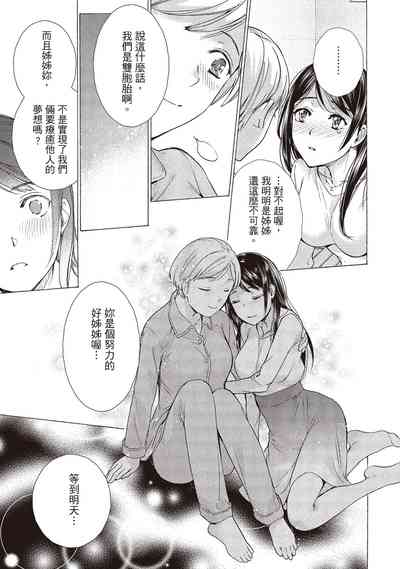 第105页图
