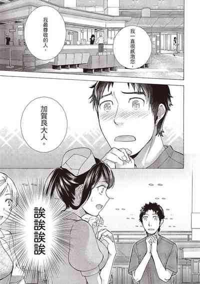 第109页图