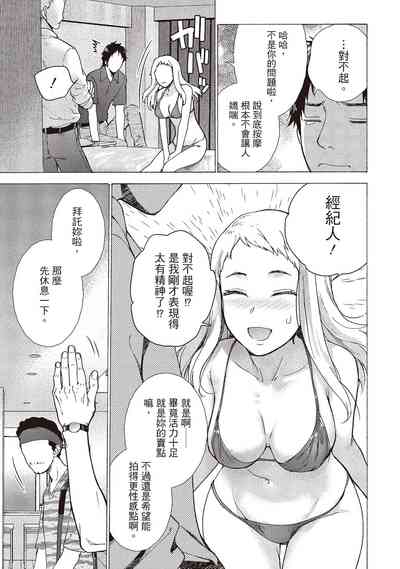第13页图