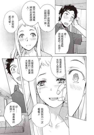 第17页图