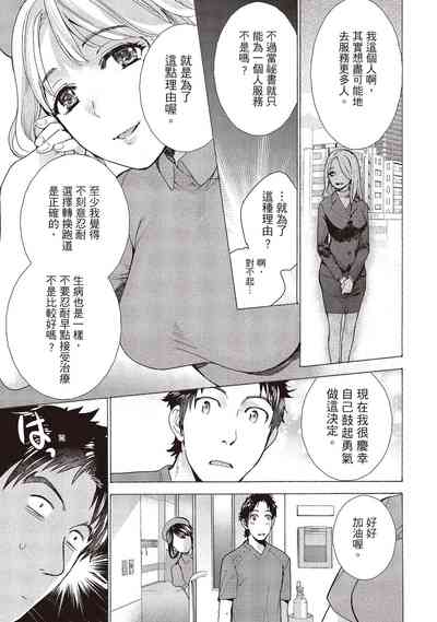 第29页图
