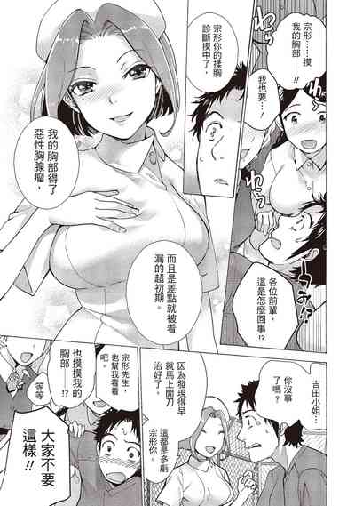 第37页图