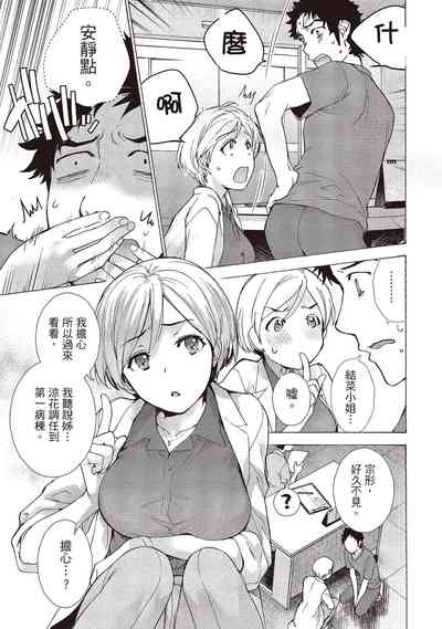 第45页图
