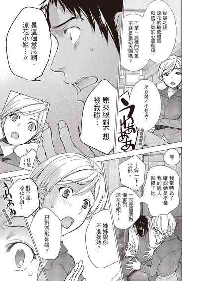 第53页图