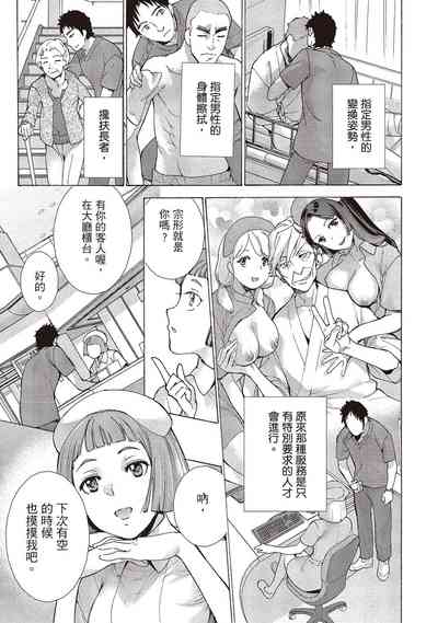 第69页图