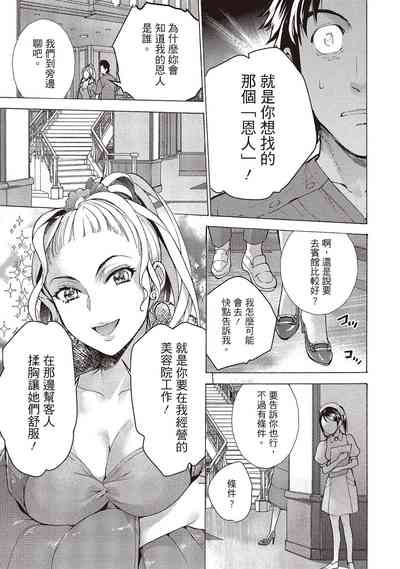 第73页图