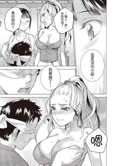 第81页图