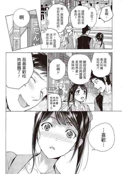 第93页图