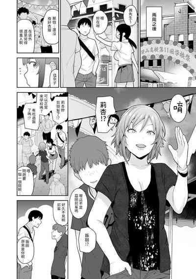 第233頁圖