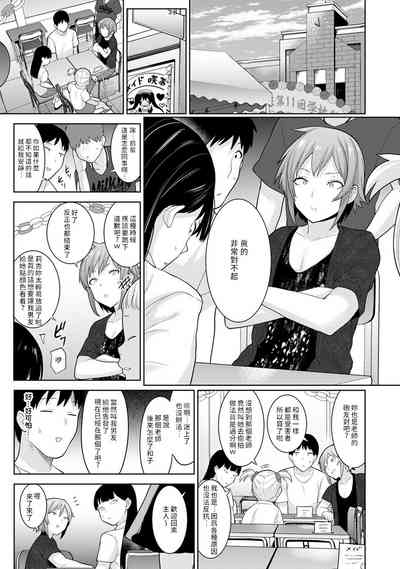 第237頁圖