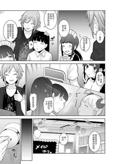 第241頁圖