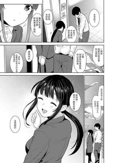 第361頁圖