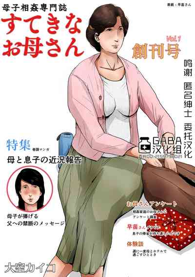 第1页图