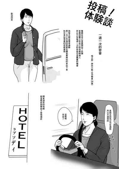 第49页图