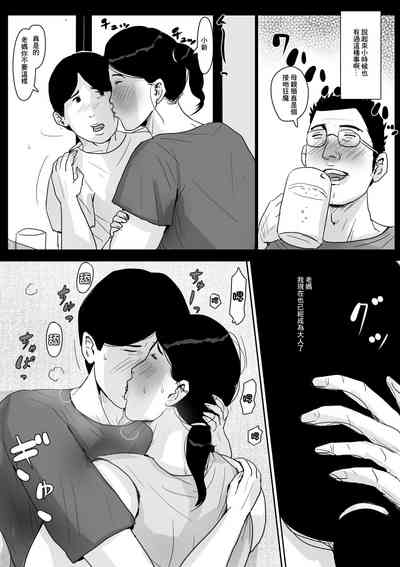 第9页图