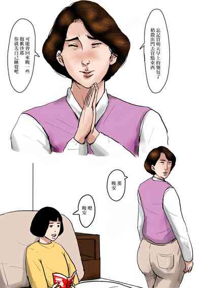 第21页图