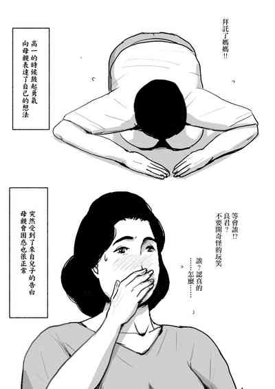 第53页图