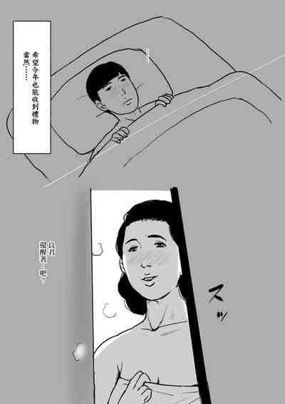 第57页图