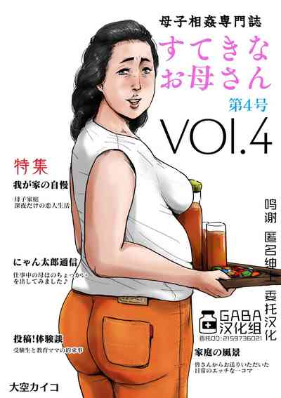 第1页图