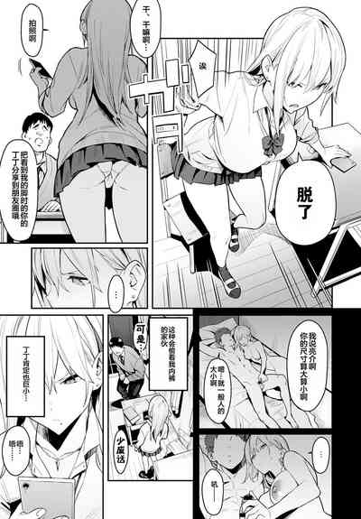 第5页图