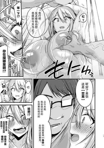 第13頁圖