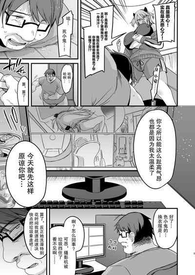 第9頁圖