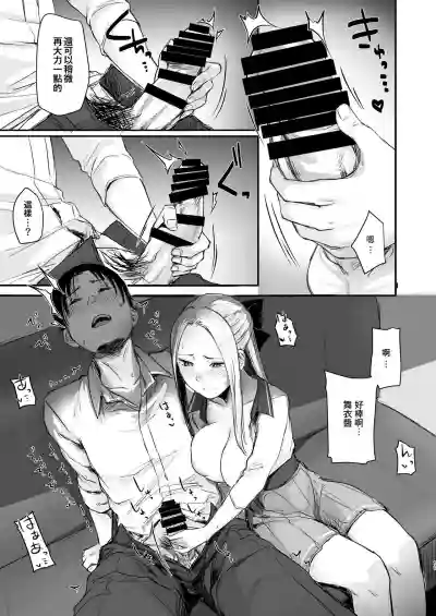 第13页图