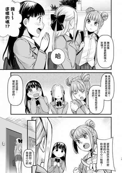 第21页图