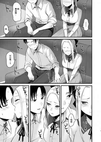 第9页图