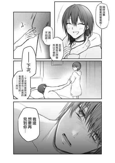 第25页图