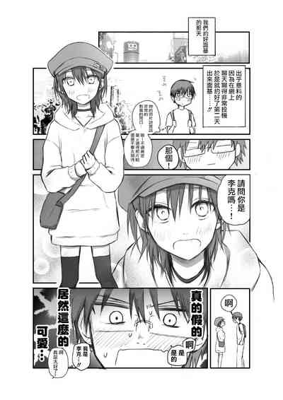 第5页图