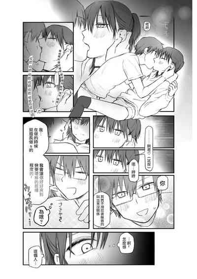 第9页图