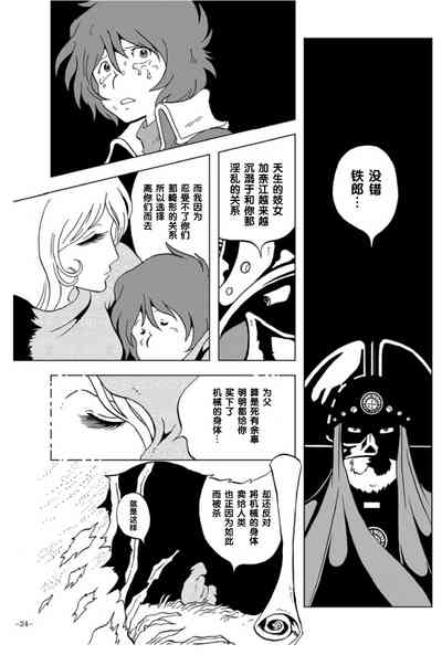 第21页图