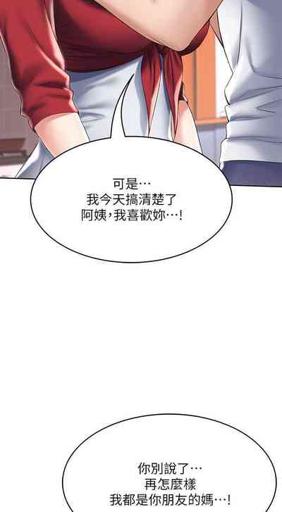 第141页图