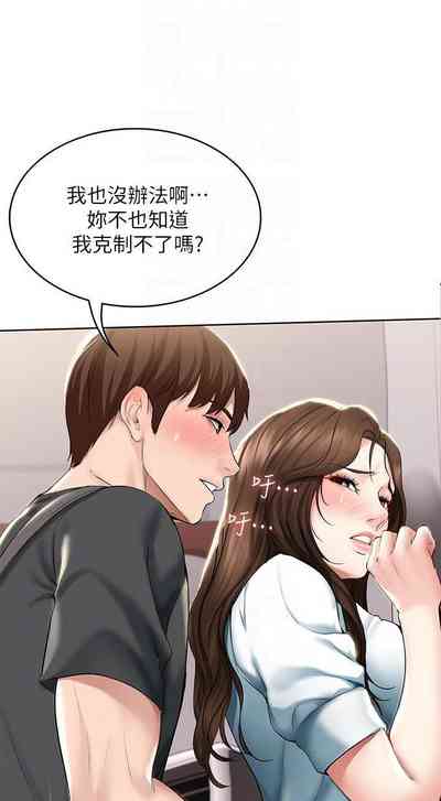 第193页图