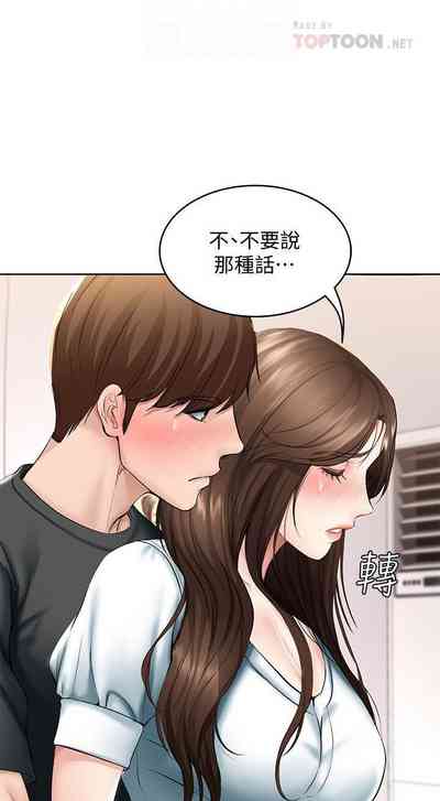 第197页图