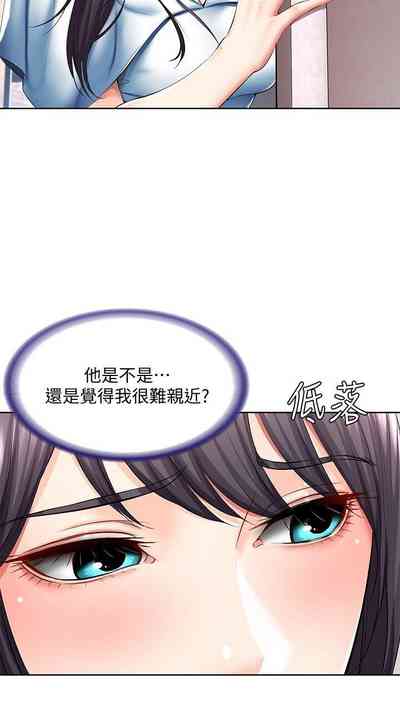 第233页图
