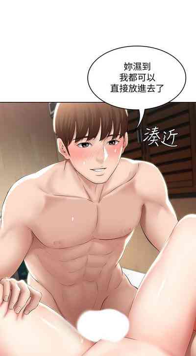 第265页图