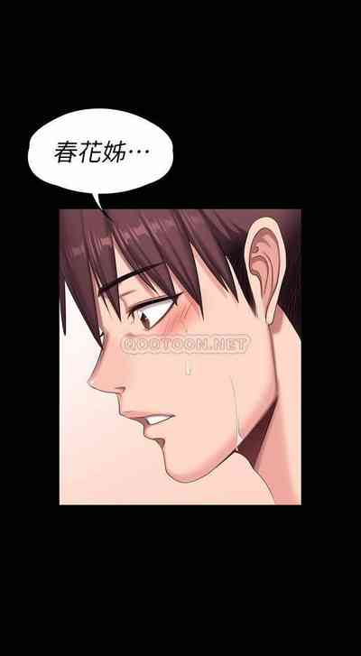 第173頁圖