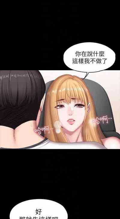 第297頁圖