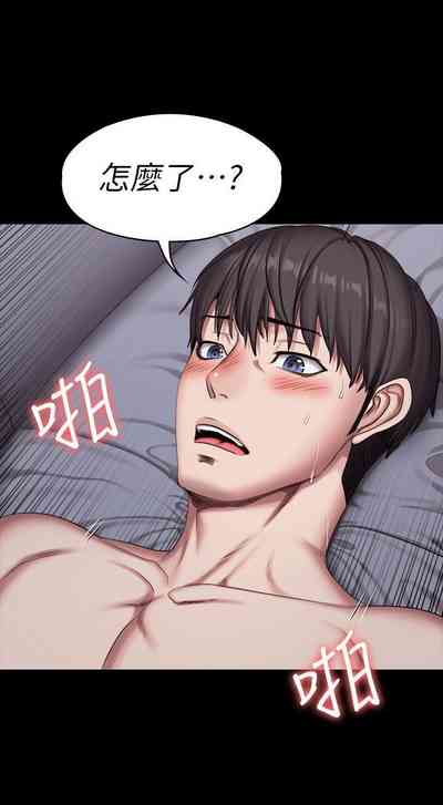 第481頁圖