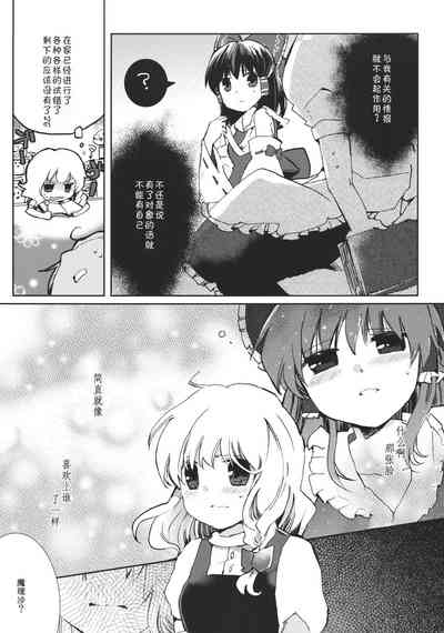 第17页图