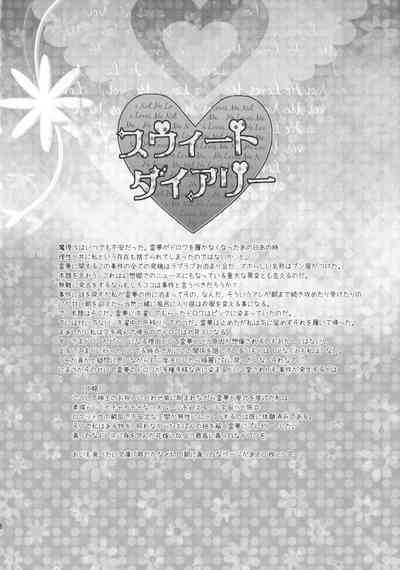 第29页图