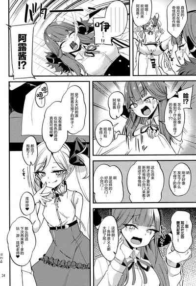 第25頁圖