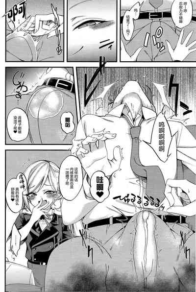 第9頁圖