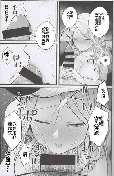 第9頁圖