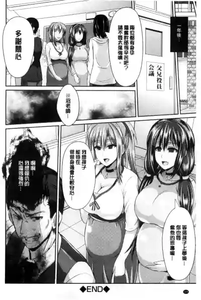 第129頁圖