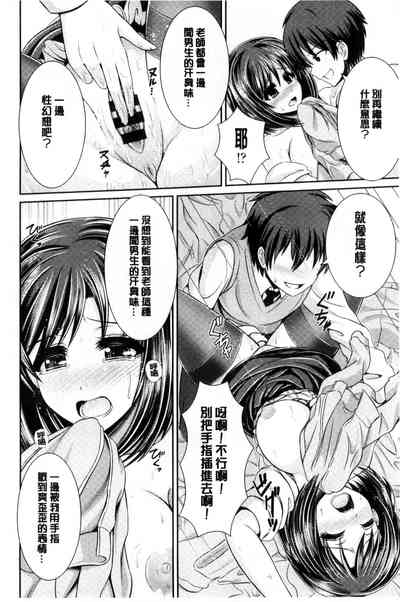第149頁圖
